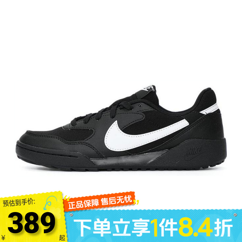 NIKE耐克女子W TERRA MANTA运动休闲鞋HQ1940-001