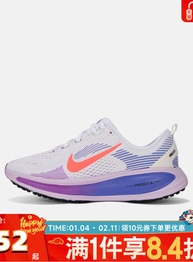 NIKE耐克大童NIKE VOMERO 18 (GS)运动休闲鞋HQ2157-111