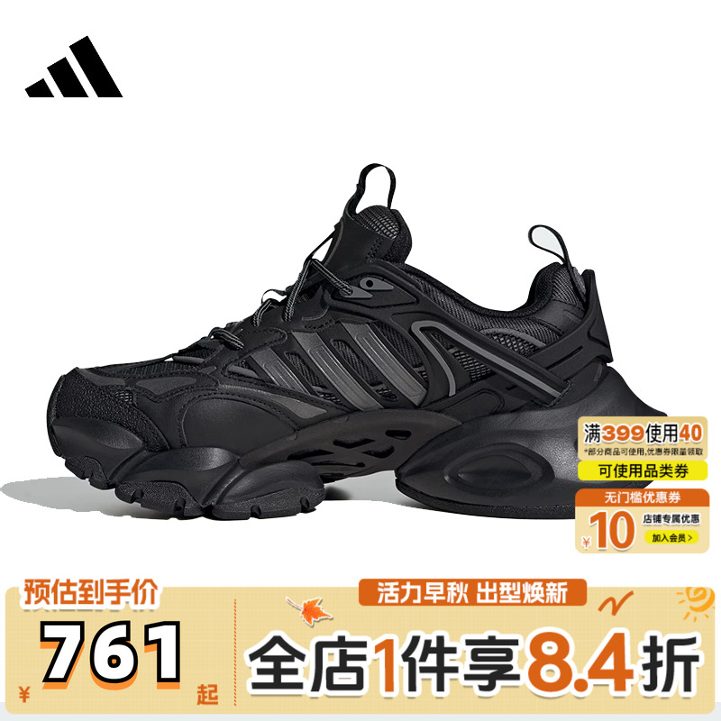 adidas阿迪达斯中性XLG RUNNER DELUXEFOS运动训练跑步鞋JR9173