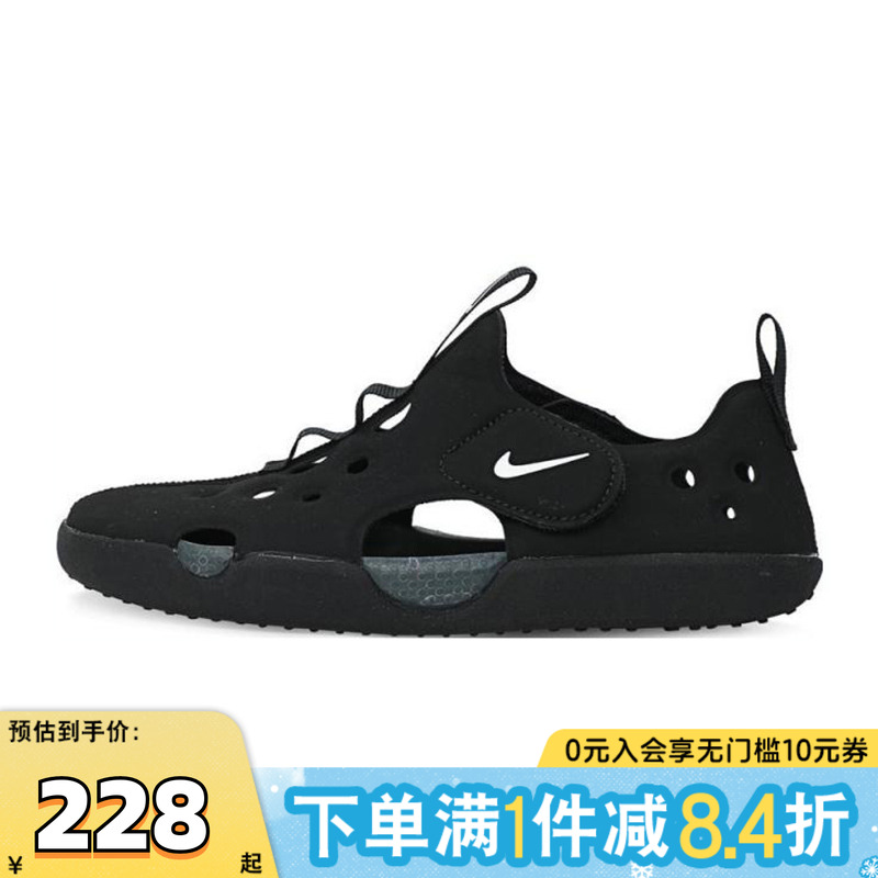 NIKE耐克儿童SUNRAY PROTECT 4 (PS)运动凉鞋HF6277-001