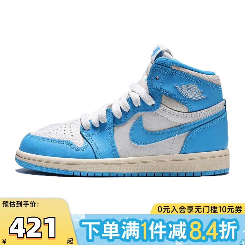 NIKE耐克儿童Jordan1RetroHighOG(PS)运动训练篮球鞋FD1412-402