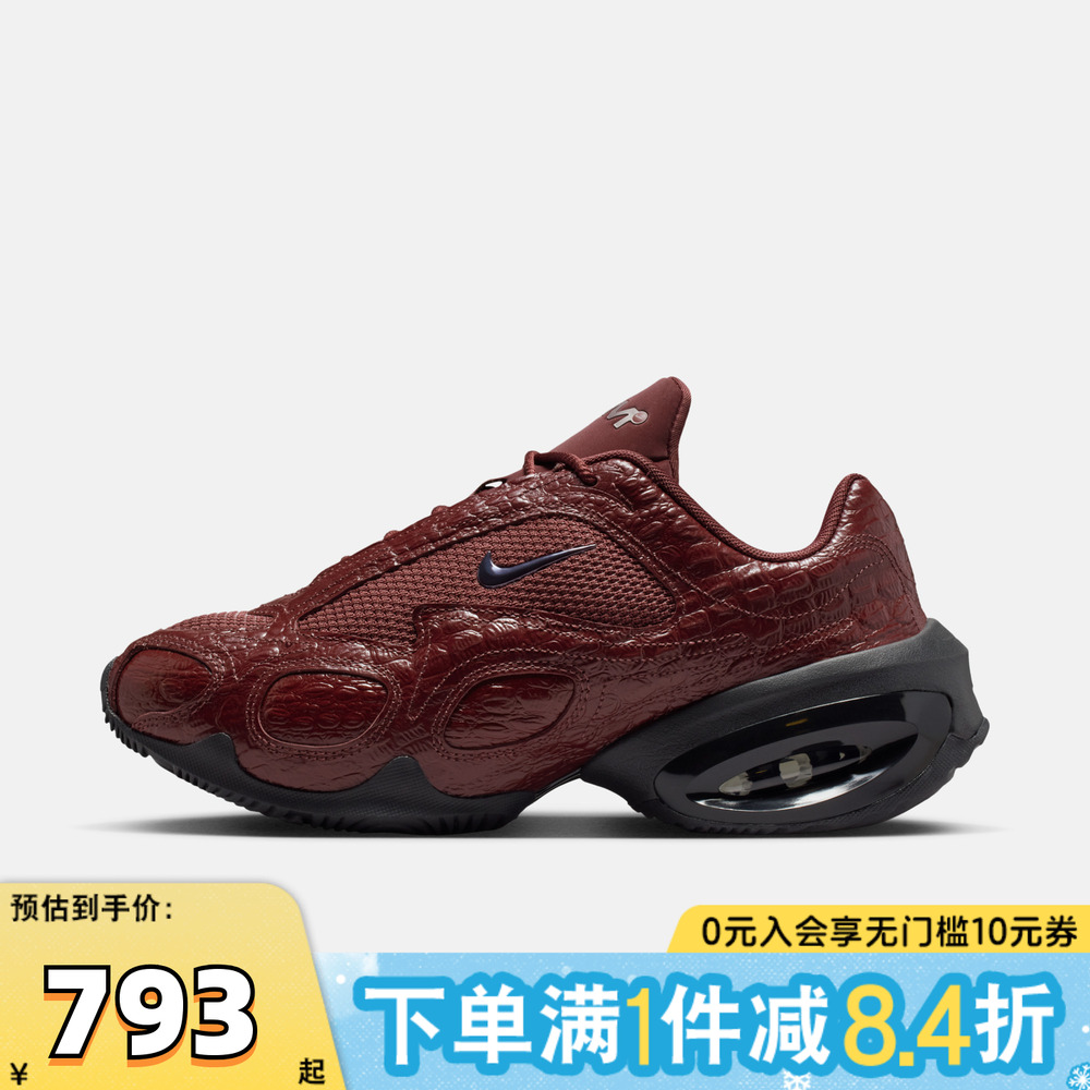 NIKE耐克女子WMNS NK AIR MAX MUSE SE运动休闲鞋IB6689-600