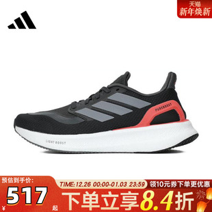常规JH6452 W运动训练跑步鞋 adidas阿迪达斯女子PUREBOOST