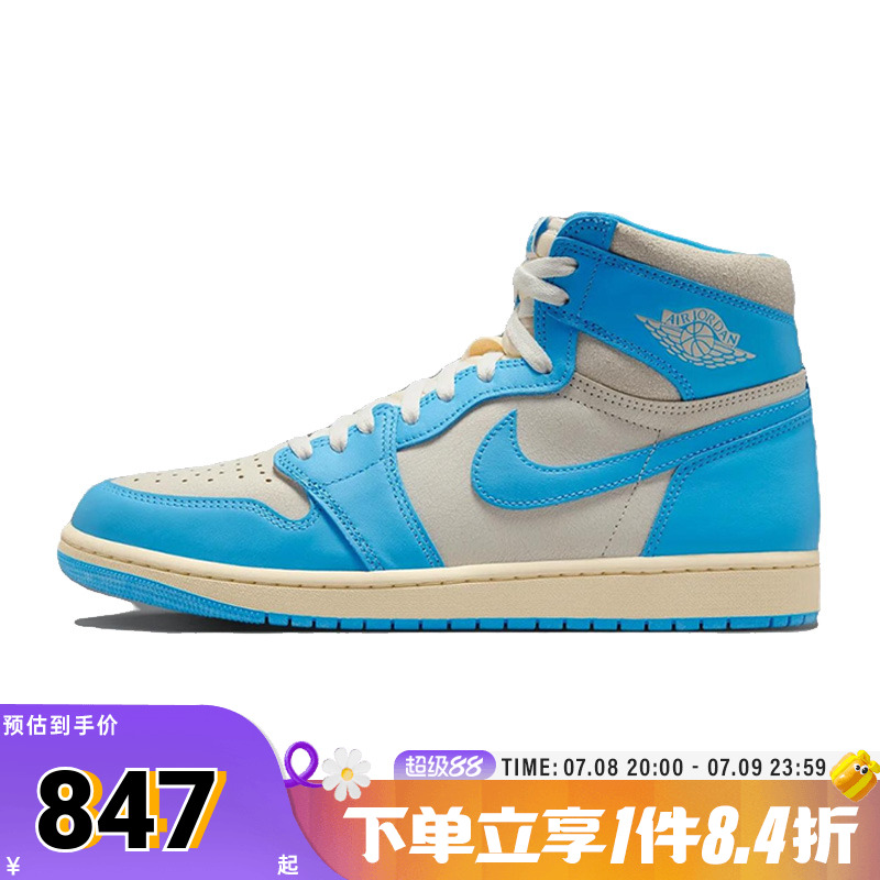 NIKE耐克男子Air Jordan 1 Retro HI OG运动训练篮球鞋DZ5485-402