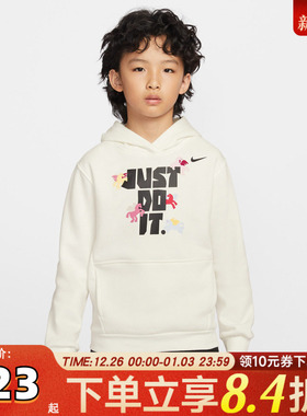NIKE耐克大童K NSW CLUB FLC HDCNY运动休闲套头衫卫衣IQ3932-133