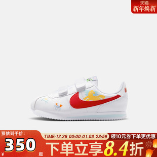 IQ7669 NIKE耐克小童CORTEZ BPV运动休闲鞋 161 BASIC