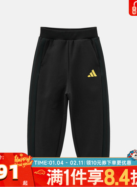 adidas阿迪达斯儿童男大童JB PEACH PANT运动休闲裤KU5595