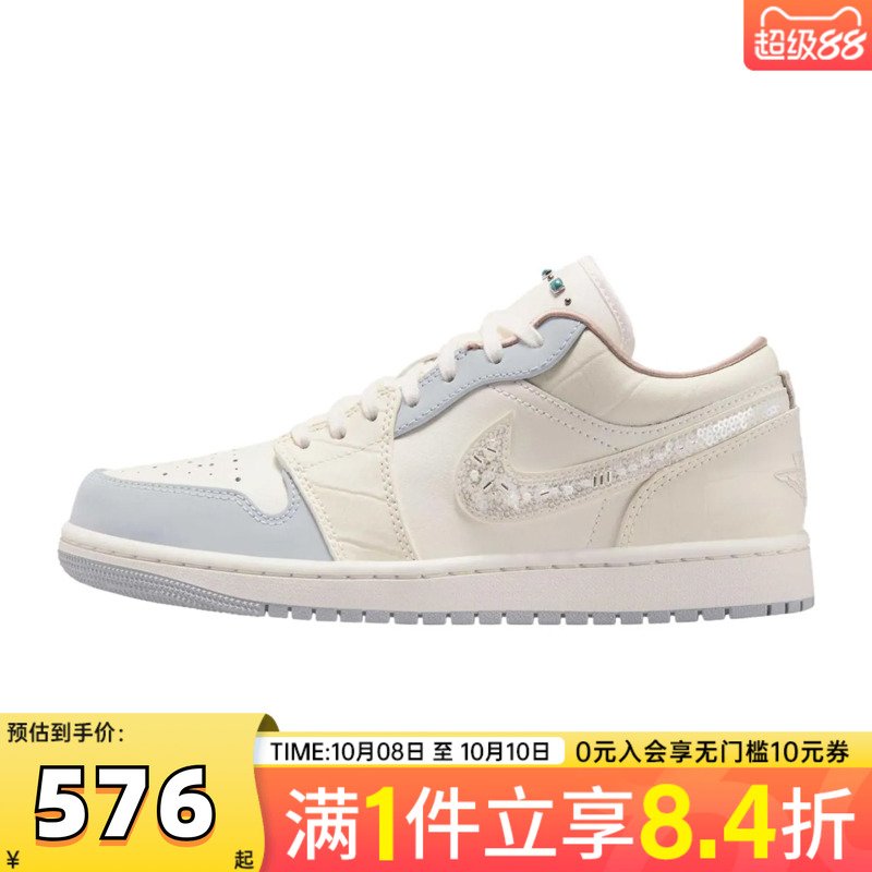 NIKE耐克女鞋AIR JORDAN 1 LOW运动训练篮球鞋IH7323-100