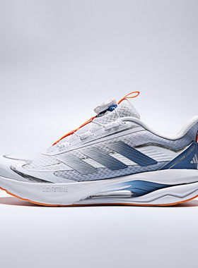 adidas阿迪达斯男大童LIGHTDART HABU J运动训练跑步鞋KK0335