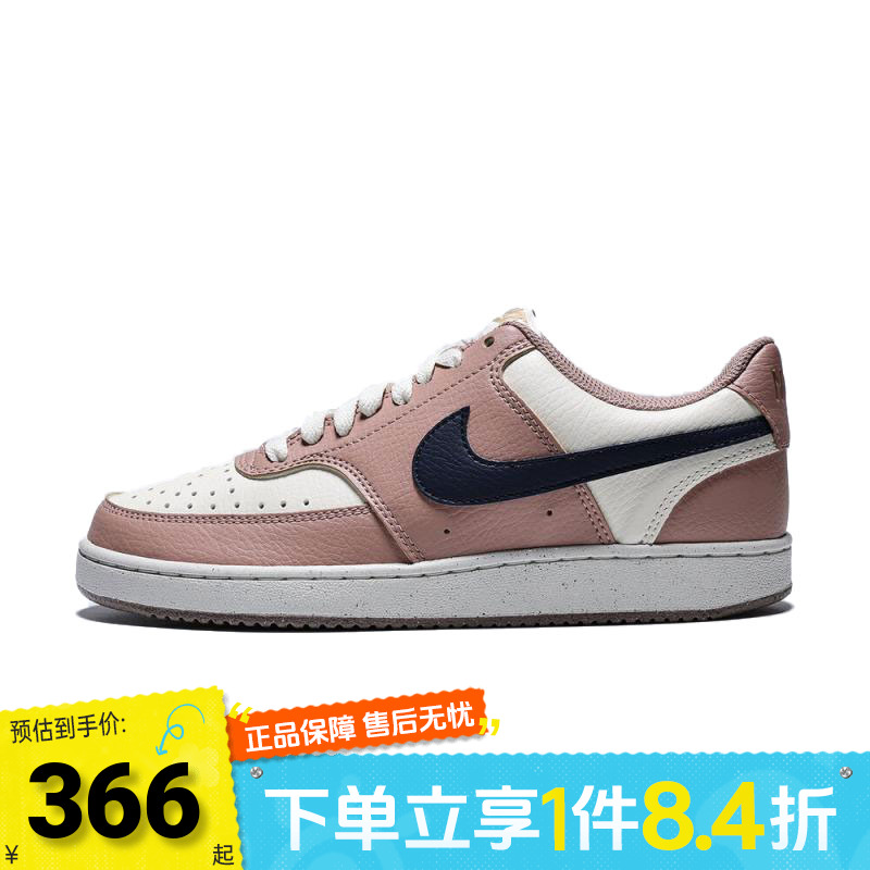 NIKE耐克女子W NIKE COURT VISION LO NN运动休闲鞋DH3158-606