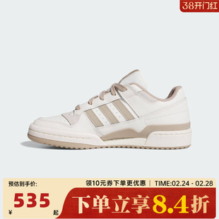 adidas阿迪达斯三叶草中性FORUM LOW CL运动休闲鞋JQ1536