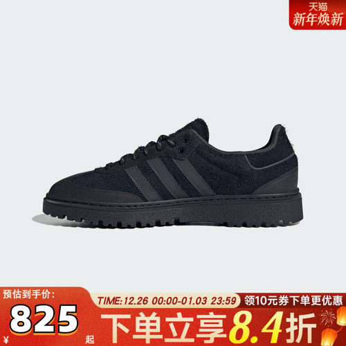 adidas Originals阿迪三叶草中性SAMBA WTR运动休闲鞋JR5704