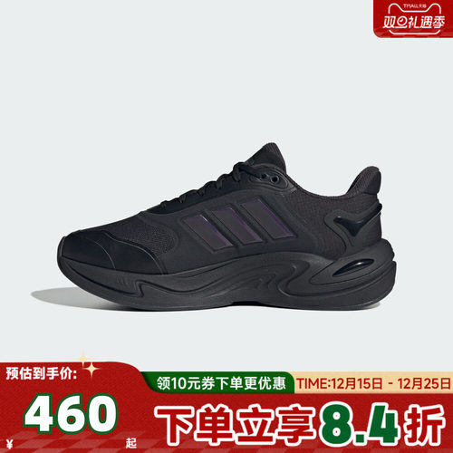 adidas阿迪达斯男女CLIMAWARM运动训练缓震跑步鞋JQ4091