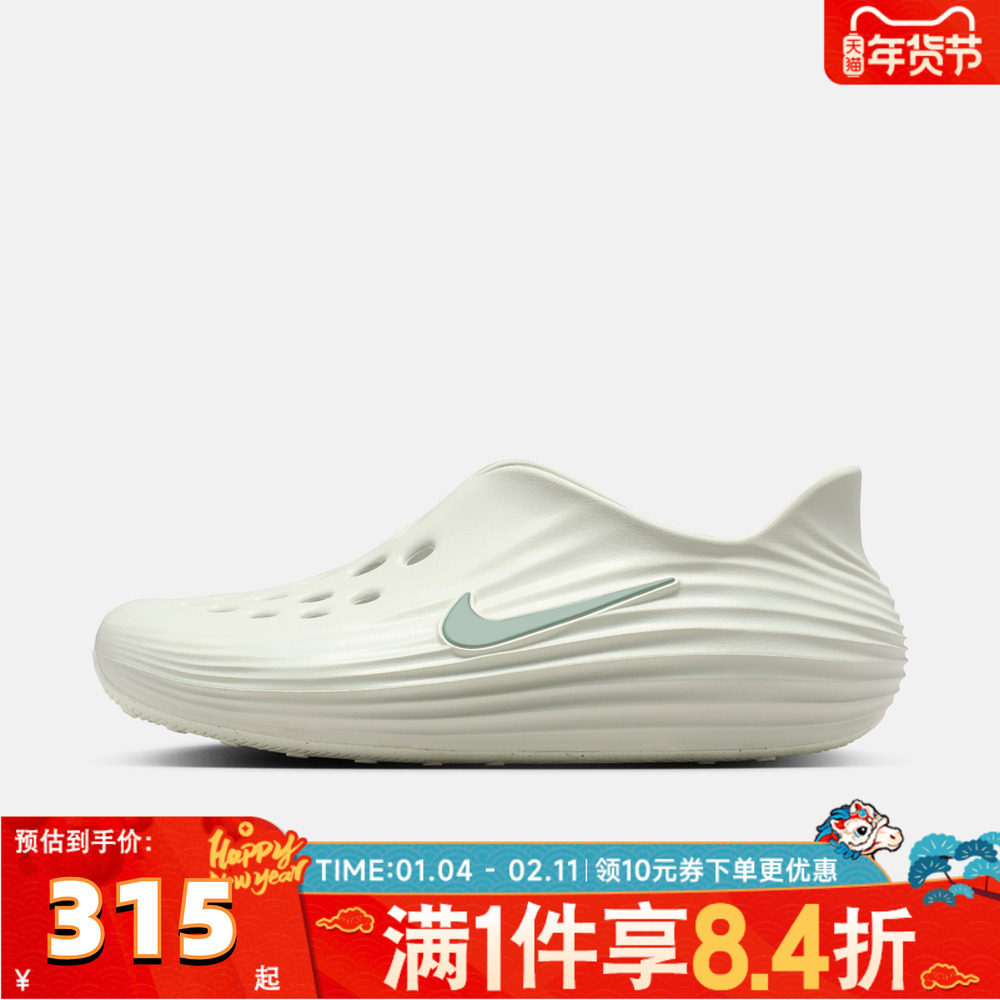 NIKE耐克男子NIKE REACTX REJUVEN8运动休闲凉鞋HV5060-005,童鞋/婴儿鞋/亲子鞋,亲子鞋,淘宝优惠券,粉丝福利购,淘宝优惠卷