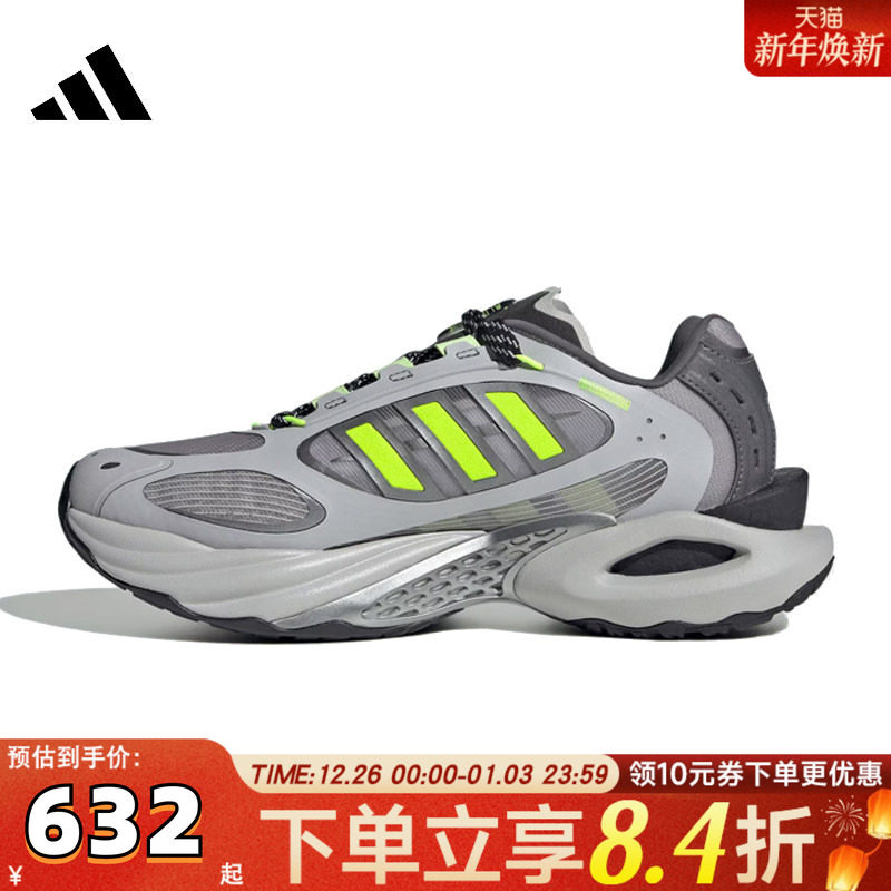 adidas阿迪达斯中性CLIMACOOL VENTO 4.0SPW运动训练跑步鞋JQ4940