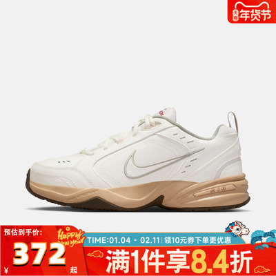 NIKE耐克男子AIR MONARCH IV运动休闲鞋IQ9792-112