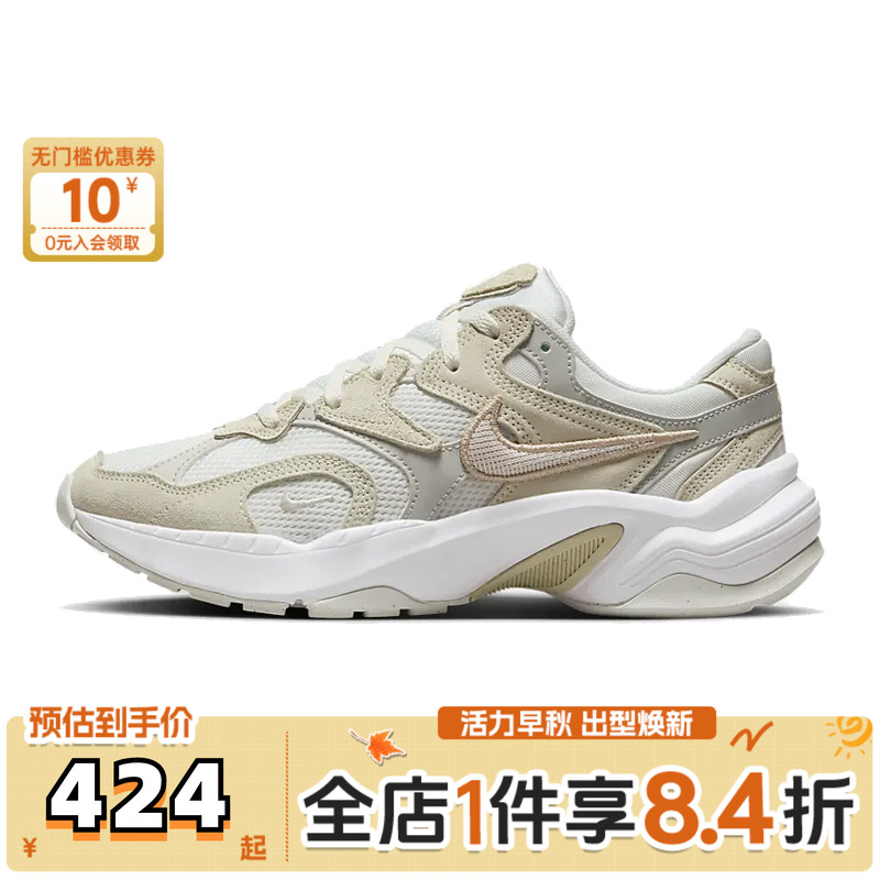 NIKE耐克女子W NIKE AL8运动休闲鞋FJ3794-100