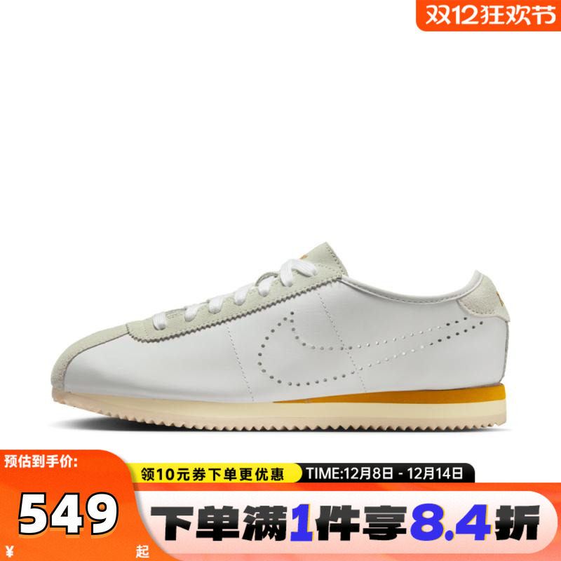 NIKE耐克女子W NIKE CORTEZ LT运动休闲鞋HQ1841-100