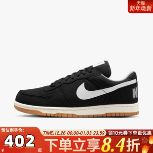 854166 NIKE耐克男子BIG LUX运动休闲鞋 LOW 003 NIKE