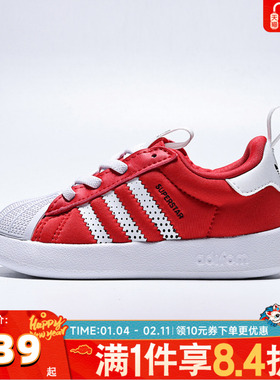 Adidas阿迪三叶草男婴童ADIFOM SUPERSTAR 360 I运动休闲鞋IH1751