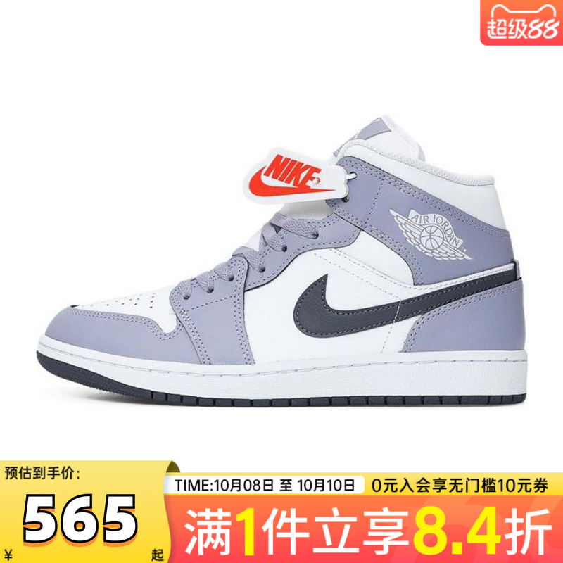NIKE耐克男子AIR JORDAN 1 MID乔丹运动训练篮球鞋DQ8426-145