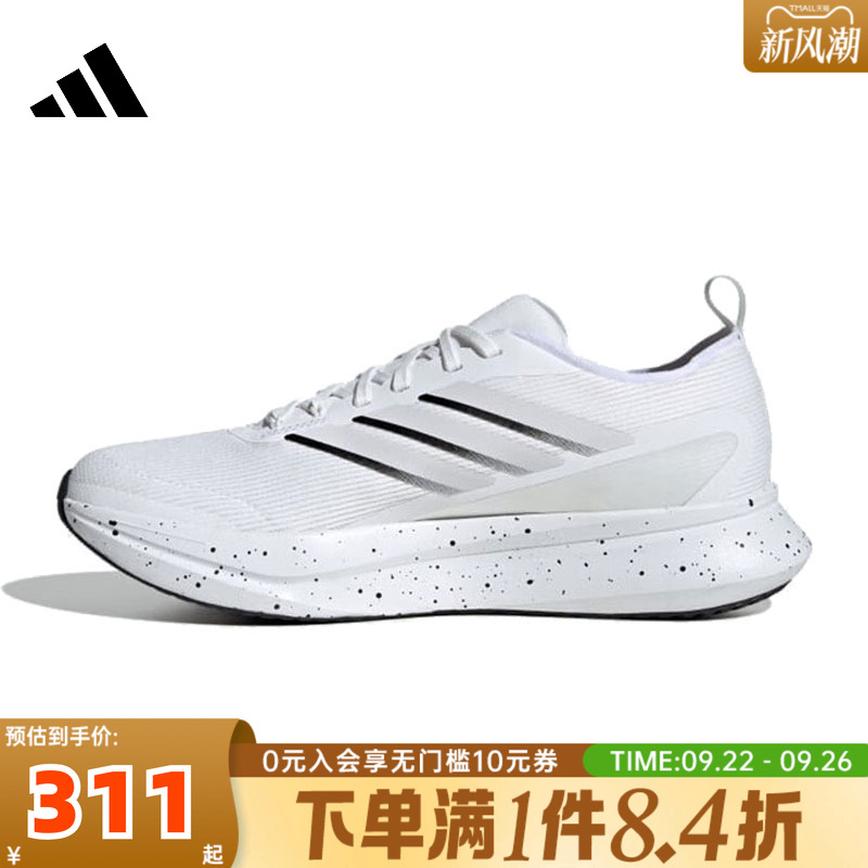 adidas阿迪达斯男子JogIt M运动训练跑步鞋JR0862