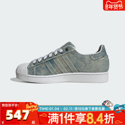 adidas阿迪达斯三叶草男女水洗做旧贝壳头运动鞋休闲鞋板鞋JQ3239