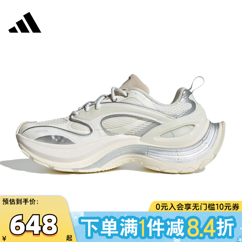adidas阿迪达斯中性XLG SPEEDFOS运动休闲鞋JS4992