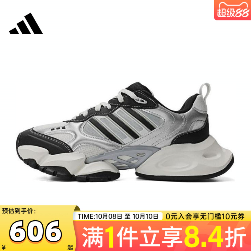 adidas阿迪达斯中性XLG RUNNERSPW FTW-运动跑步鞋IH0429