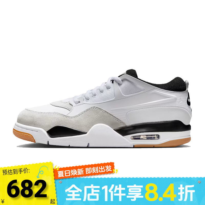 NIKE耐克男子AIR JORDAN 4 RM运动训练篮球鞋FQ7939-110