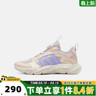 adidas阿迪达斯女小童PLAYFLEX HABU K运动休闲鞋KI6481
