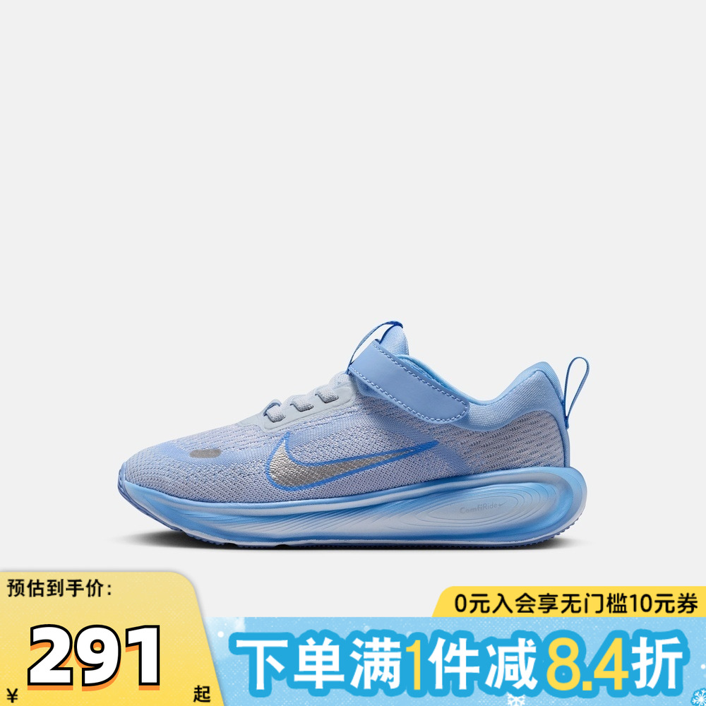 NIKE耐克小童STELLAR RIDE魔术贴运动鞋休闲鞋HQ3267-402