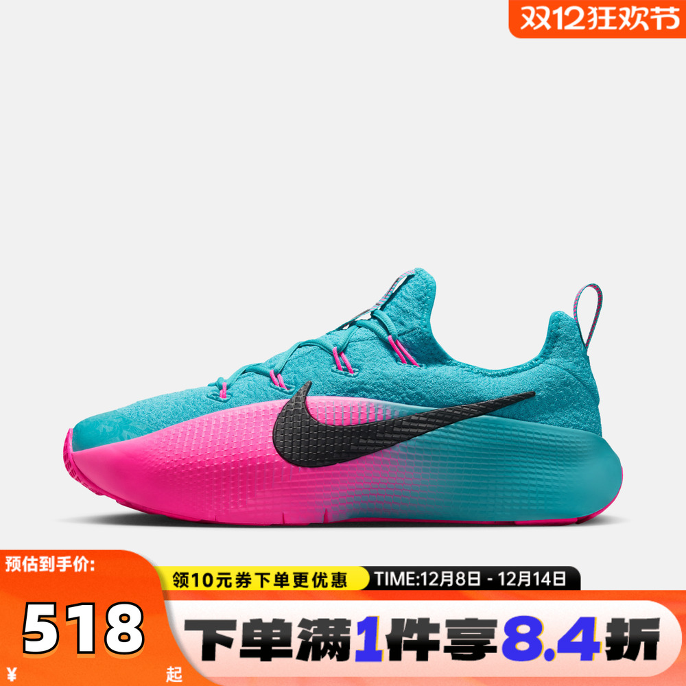 NIKE耐克男子詹姆斯LEBRON TR 1运动鞋训练鞋篮球鞋FJ6151-301