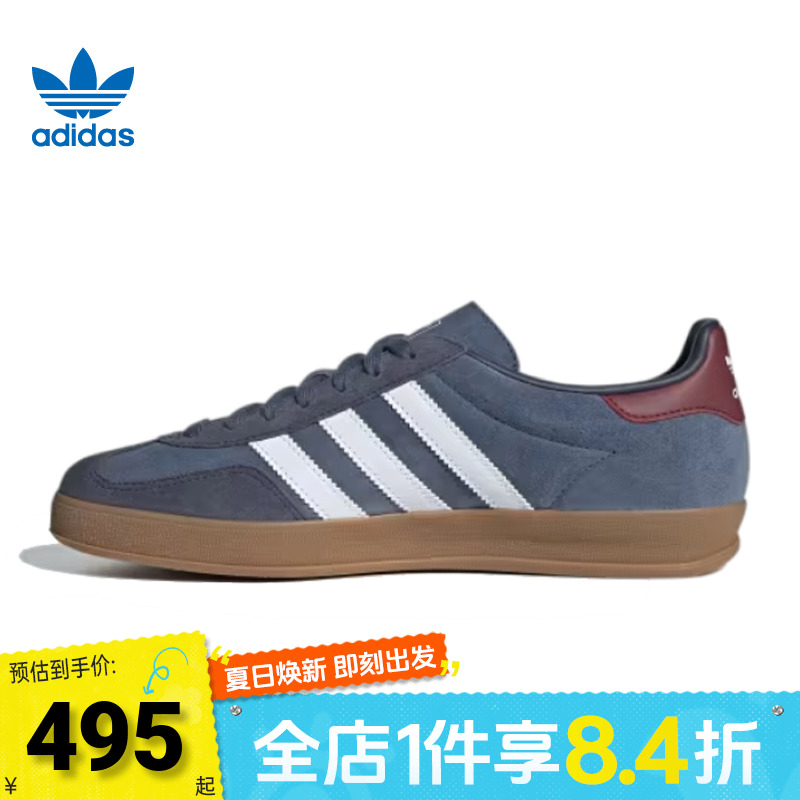 adidas阿迪达斯三叶草德训鞋男女GAZELLE休闲复古板鞋JI3522