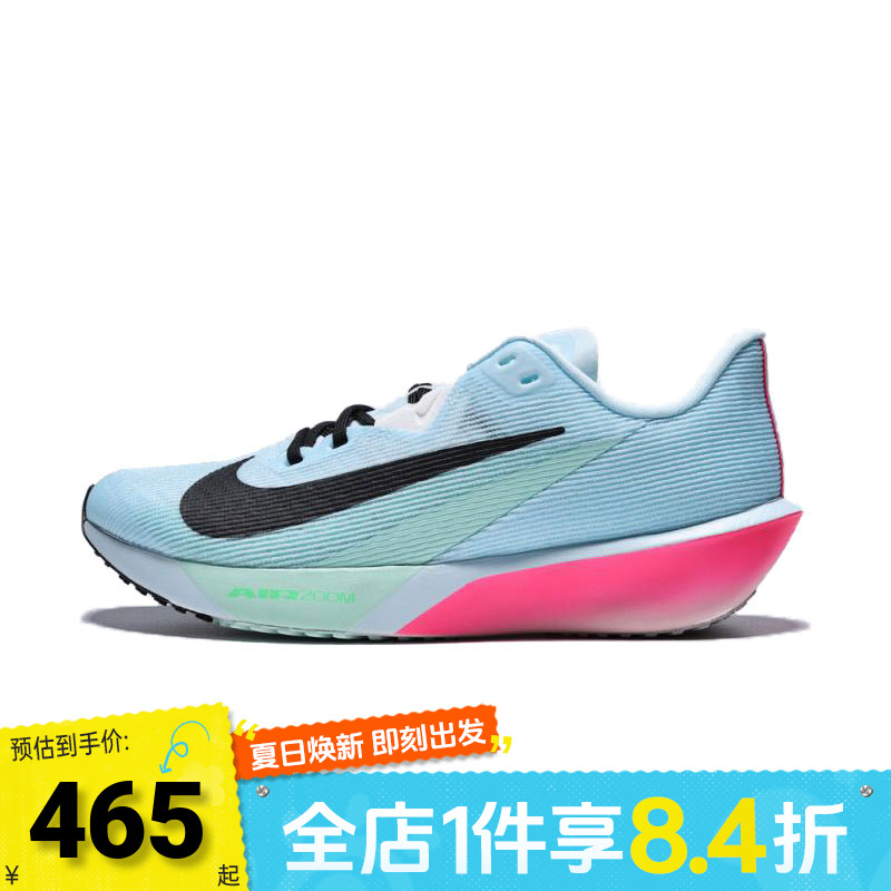 NIKE耐克男子AIR ZOOM RIVAL FLY 4运动训练跑步鞋FV6040-400