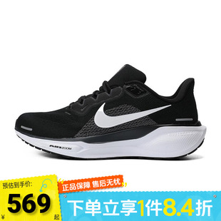 WIDE運(yùn)動訓(xùn)練跑步鞋 ZOOM FN4932 002 PEGASUS NIKE耐克男子AIR