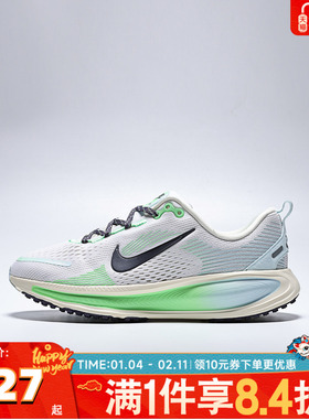 NIKE耐克大童迈柔VOMERO 18运动训练缓震跑步鞋IM6706-150