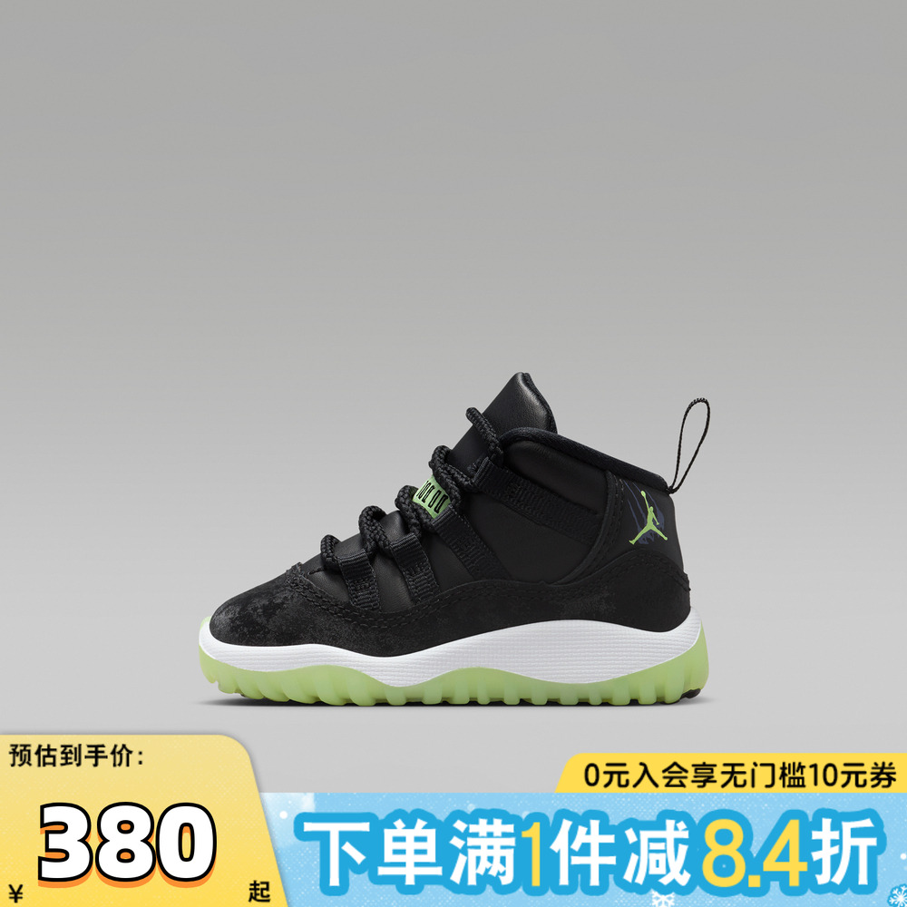 NIKE耐克婴童Jordan 11 Retro TD运动训练篮球鞋IB1380-001