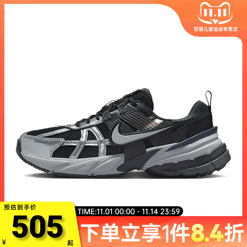 NIKE耐克女子V2K复古机能风运动休闲老爹鞋跑步鞋FD0736-005