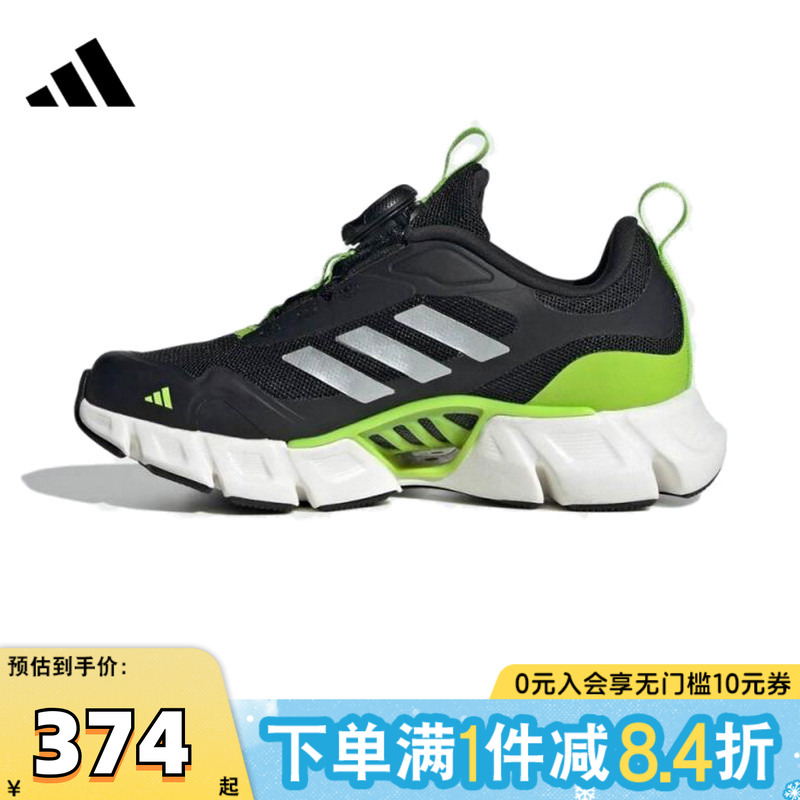 adidas阿迪达斯儿童CLIMACOOL VENTANIA BOA K运动跑步鞋JR3205