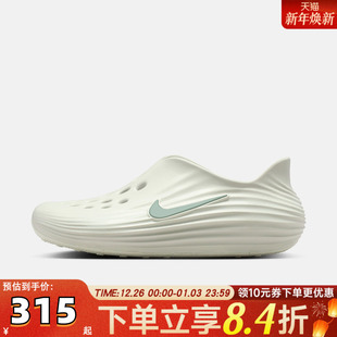 HV5060 REJUVEN8运动休闲凉鞋 005 REACTX NIKE耐克男子NIKE