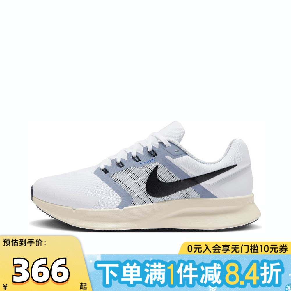 NIKE耐克男子NIKE RUN SWIFT 3运动训练跑步鞋DR2695-105