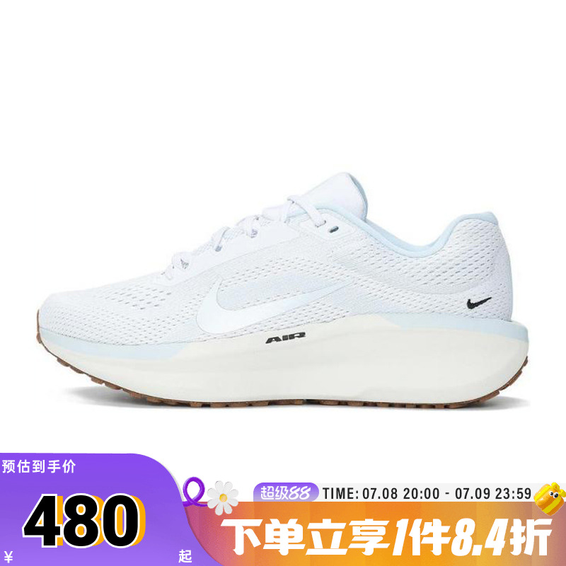 NIKE耐克男子AIR WINFLO 11运动训练跑步鞋FJ9509-106
