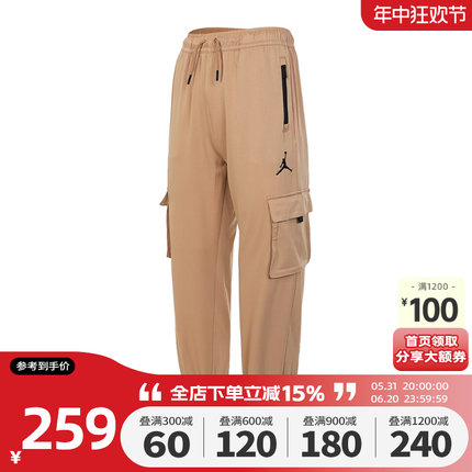 Nike耐克2024新款童装大童舒适收口耐磨长裤JD2332028GS-003-X0L