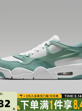 NIKE耐克女子WMNS AIR JORDAN 4 RM乔丹运动训练篮球鞋FQ7940-138