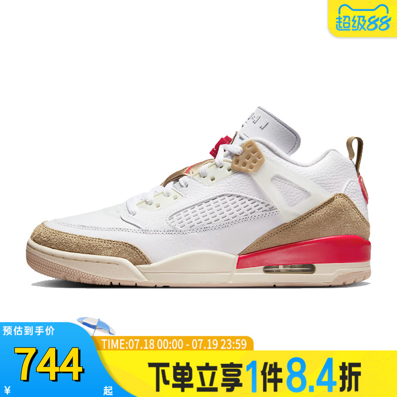 NIKE耐克男子JORDAN SPIZIKE LOW乔丹运动训练篮球鞋FQ1759-105