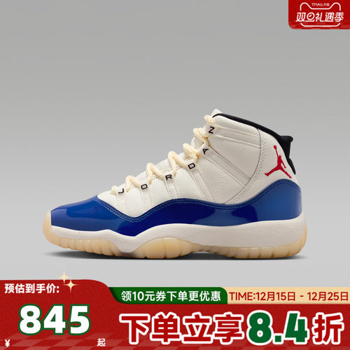 NIKE耐克男大童AIRJORDAN11RETRO RA BG运动训练篮球鞋IH2364-400