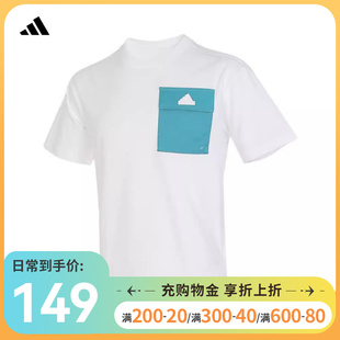 T恤IT4026 运动休闲口袋圆领短袖 新款 Adidas阿迪达斯男童2024夏季