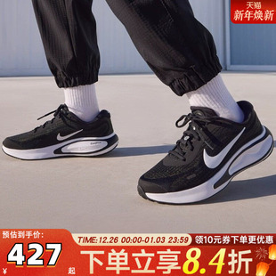 FJ7765 NIKE耐克女子W RUN运动跑步鞋 JOURNEY 001 NIKE