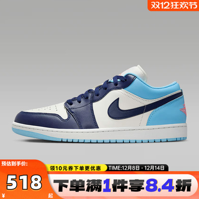 NIKE耐克男子AIR JORDAN 1复古运动鞋篮球鞋休闲鞋553558-149